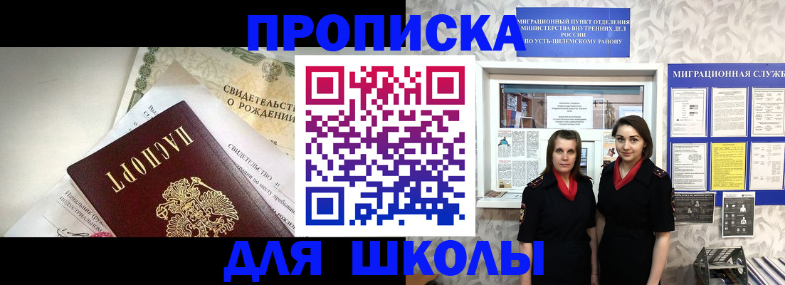 пропишу в квартире в Ивановской области